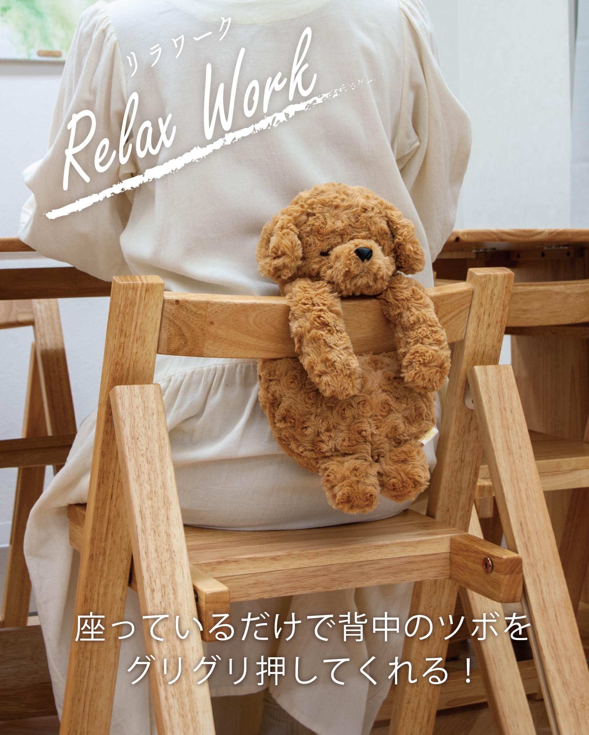 Amazon.co.jp: りぶはあと 背中ツボ押しクッション リラワーク トイ