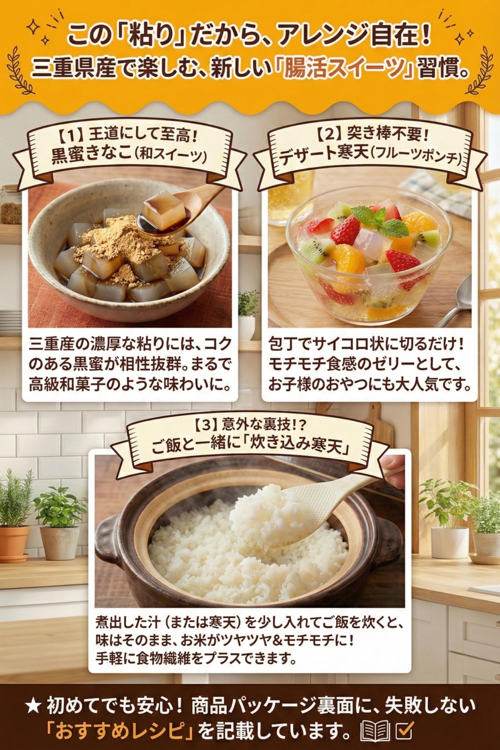 Amazon.co.jp: [七座の雫] 天然 てんぐさ 三重県産 100g (約25人前