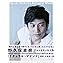 Amazon.co.jp: 野久保直樹 フォト&エッセイ集「ナチュラル・マインド