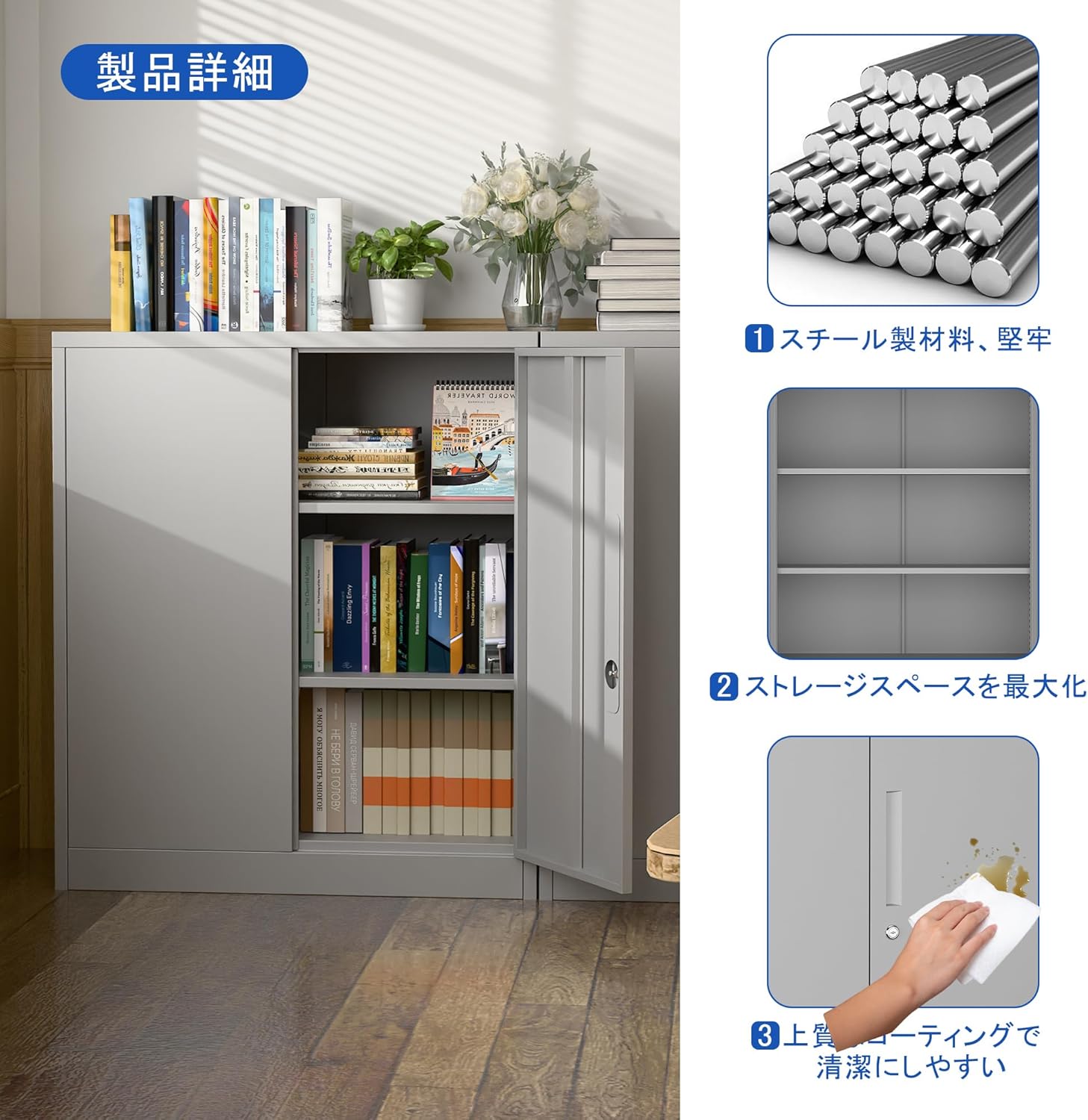 送料無料　SUPEERスチール書庫 鍵付き書庫 鍵付きキャビネット Amazon.co.jp: SUPEERiスチールキャビネット 両開き 鍵付き書庫