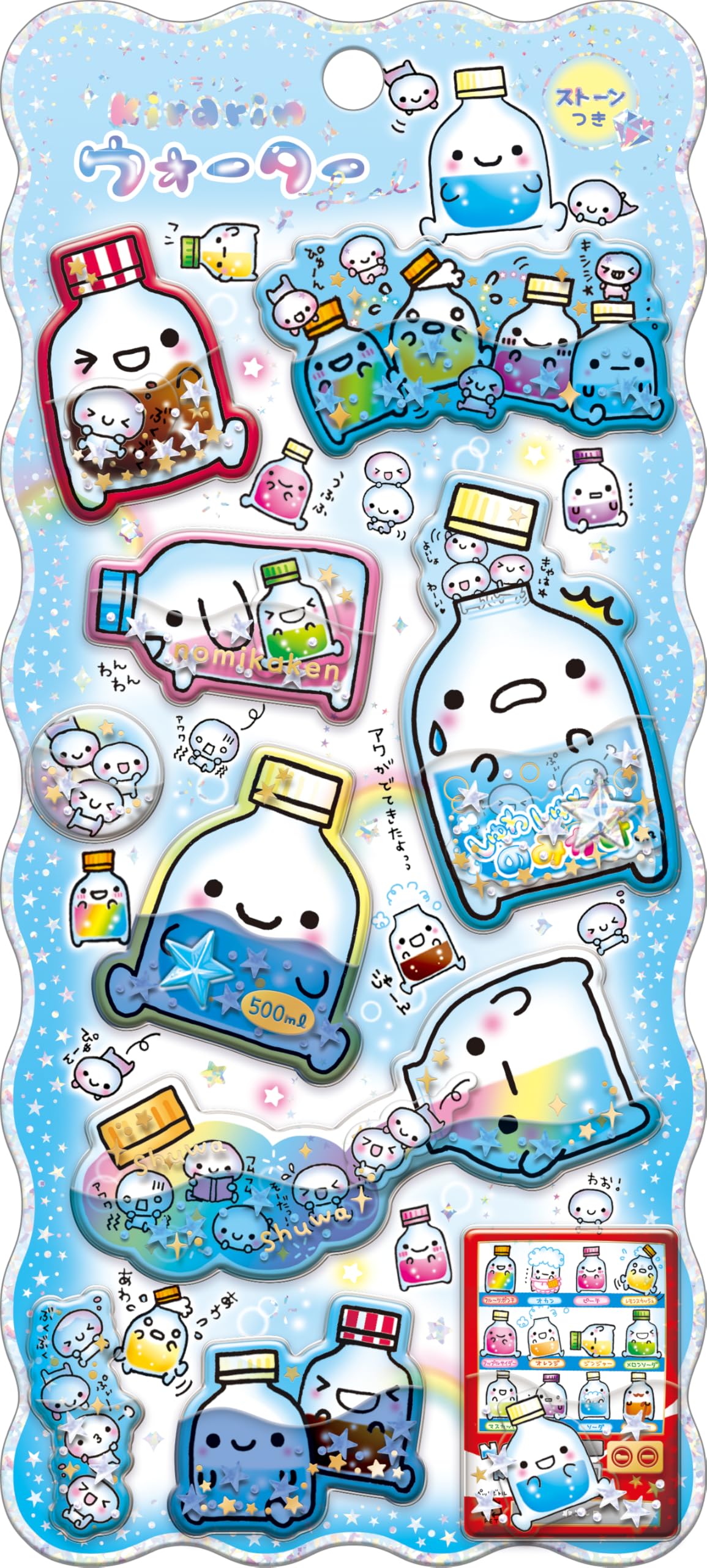 Amazon | クーリア シール キラリンウォーターシール のみかけくん