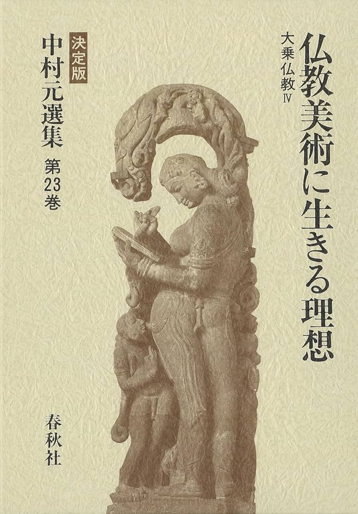 中国の版経‥宋版経‥木版‥仏教美術 中国の版経‥宋版経‥木版‥仏教美術 中国の版経‥宋版経‥木版‥仏教