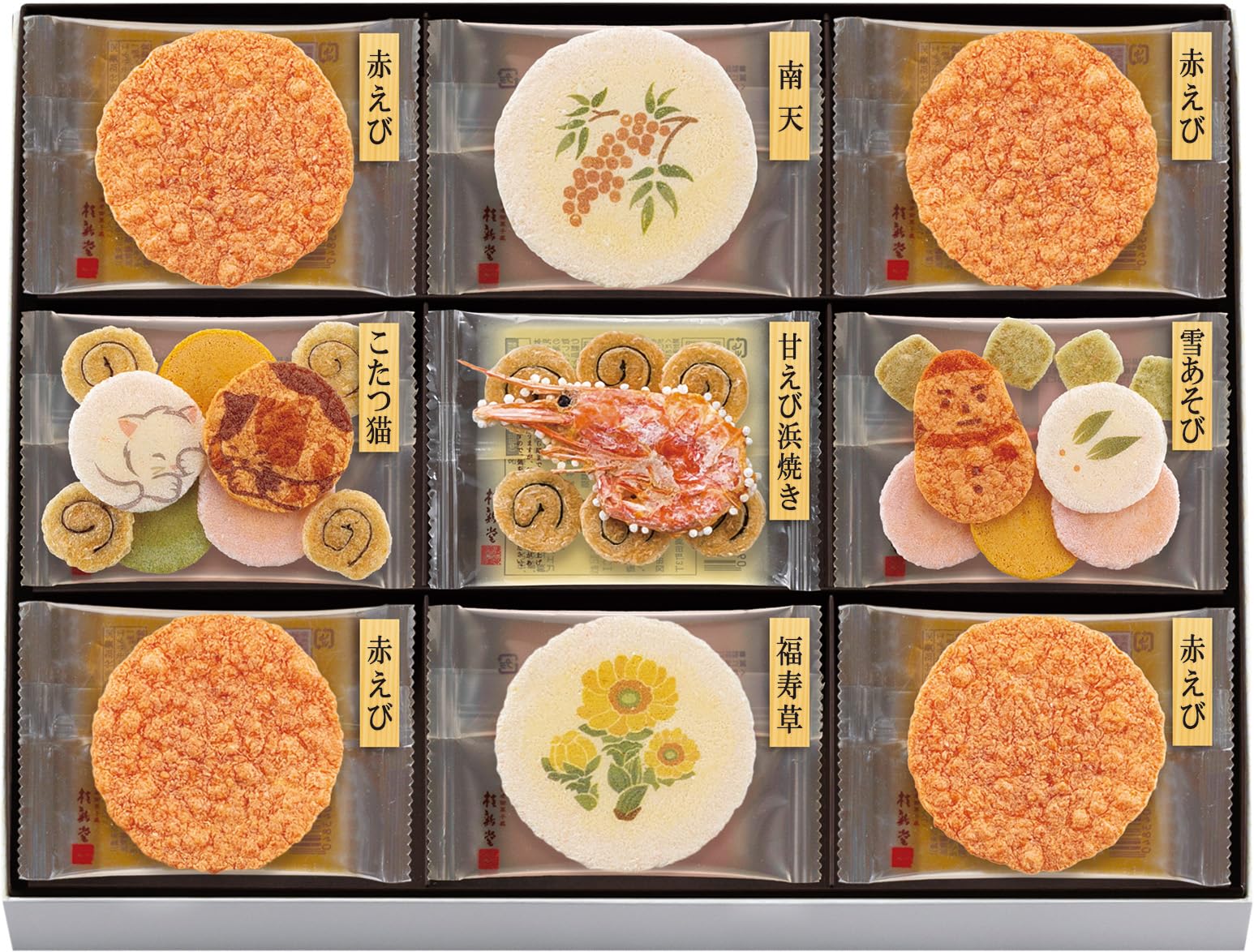 Amazon.co.jp: 桂新堂 冬あかり 海老 煎餅 ギフト お菓子 プレゼント