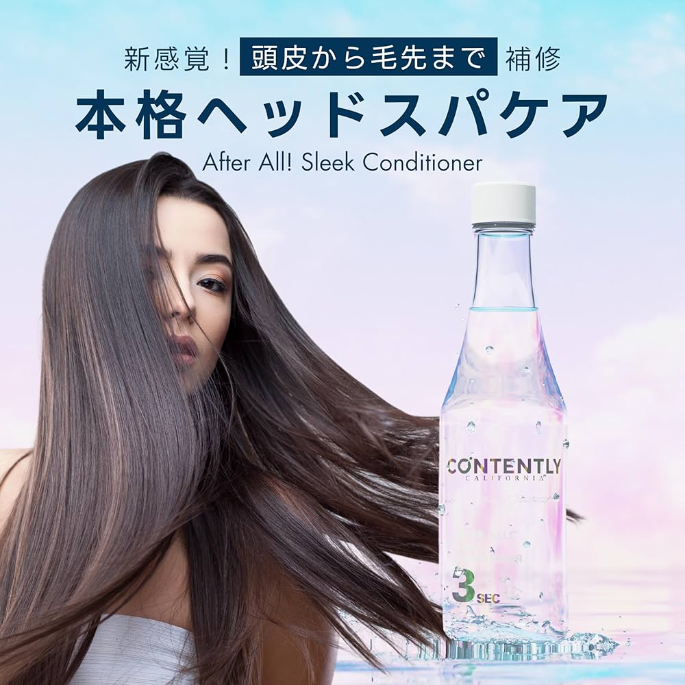 リンス・コンディショナー Andante リンス・コンディショナー Andante リンス・コンディショナー