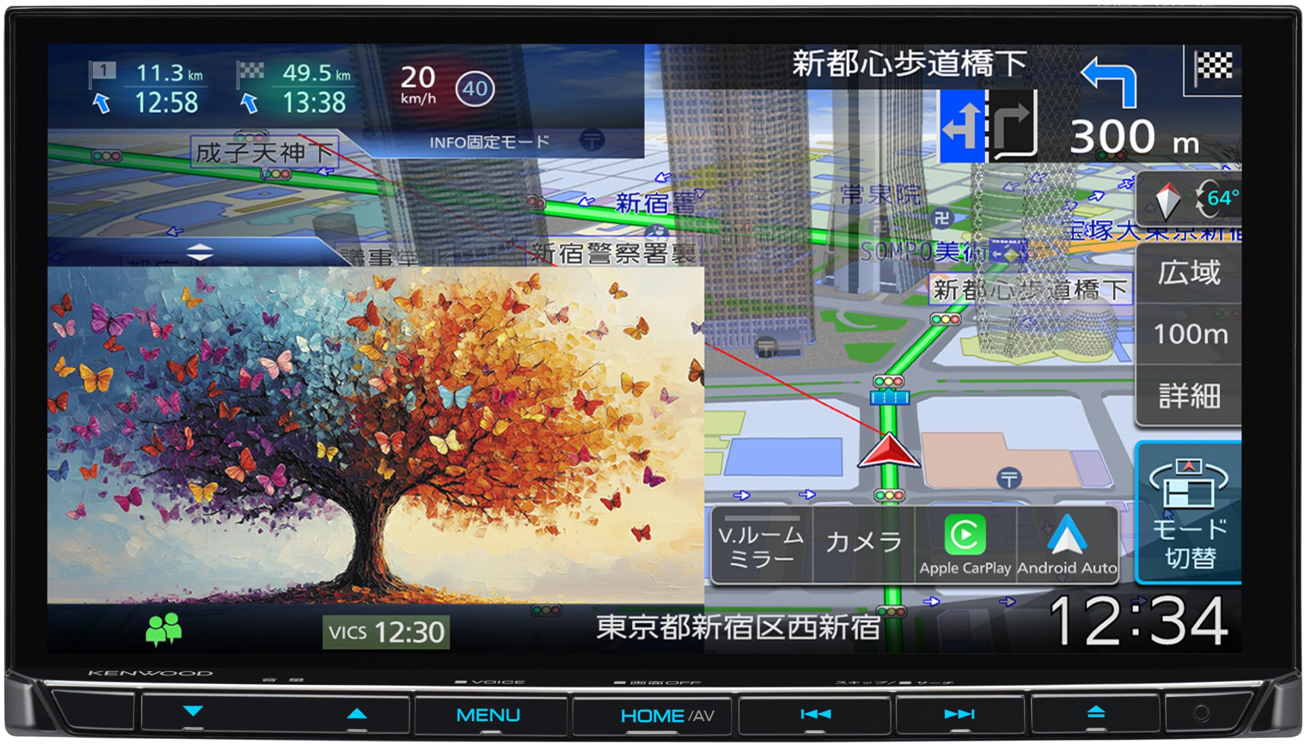 Amazon | ケンウッド(Kenwood)カーナビ 彩速 HD7インチ MDV-M712