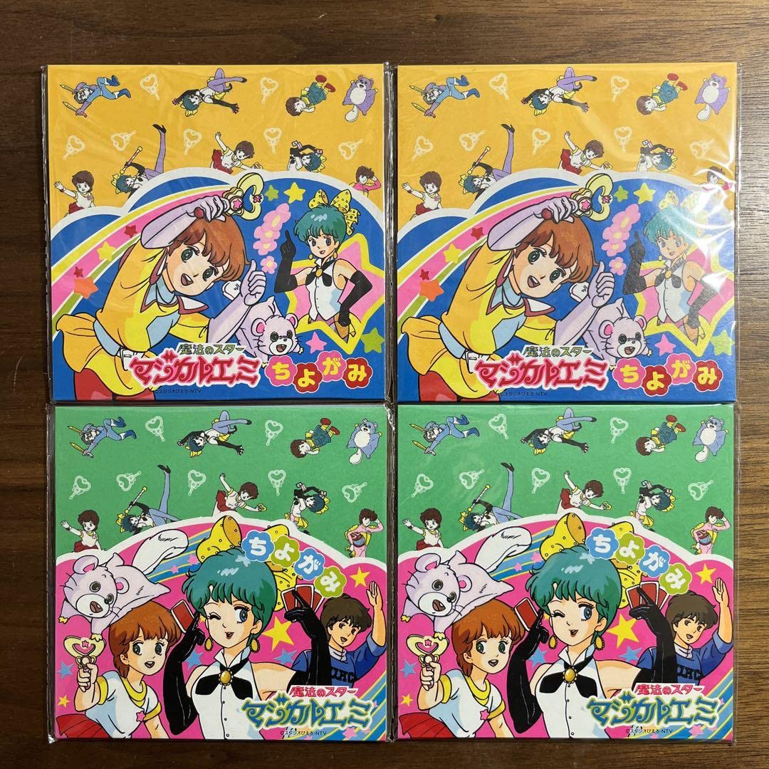 Amazon.co.jp: 魔法のスター マジカルエミ 折り紙 24枚入り 4セット