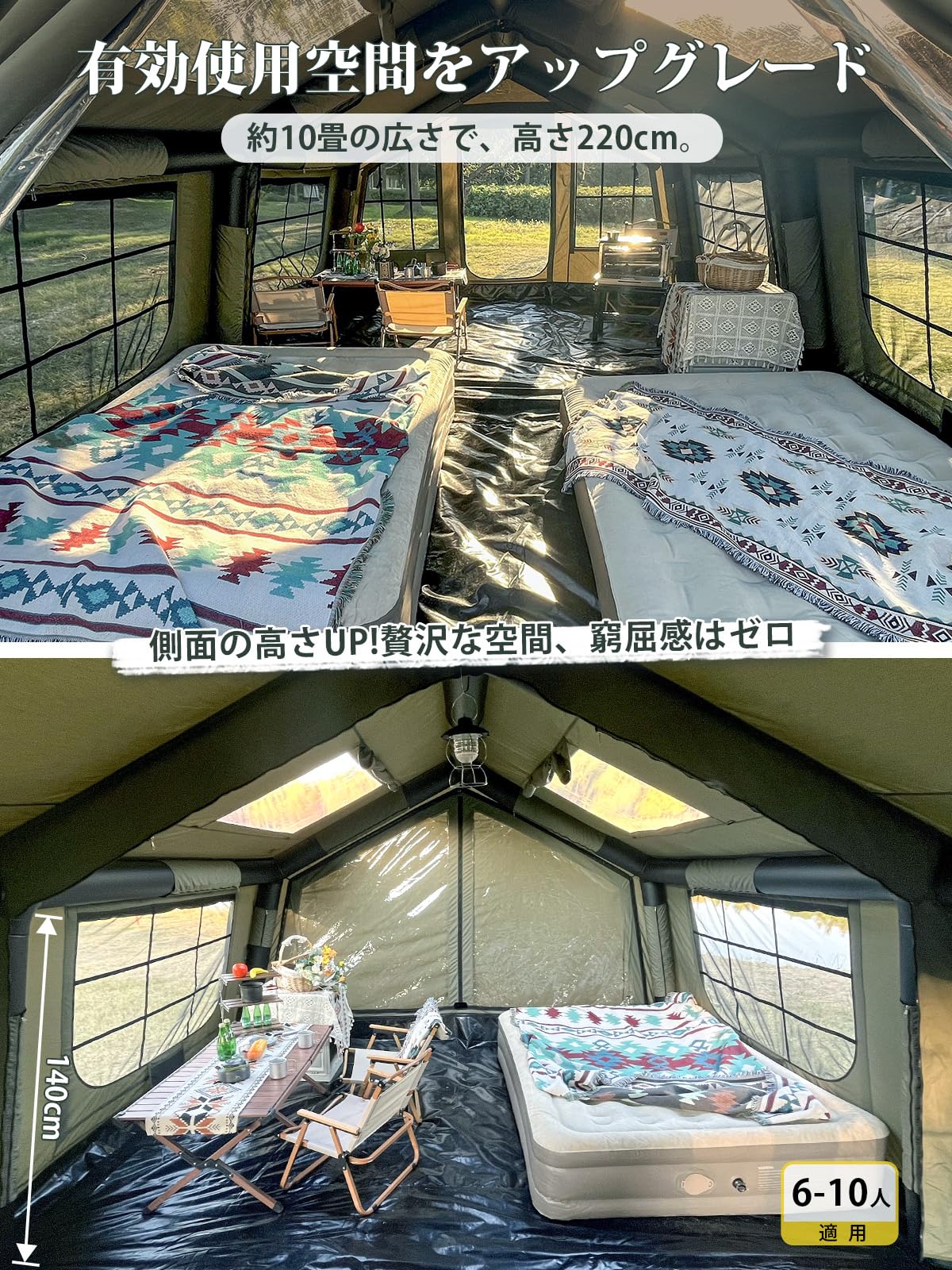 Amazon.co.jp: MC エアーテント 17㎡ TCポリコットン素材