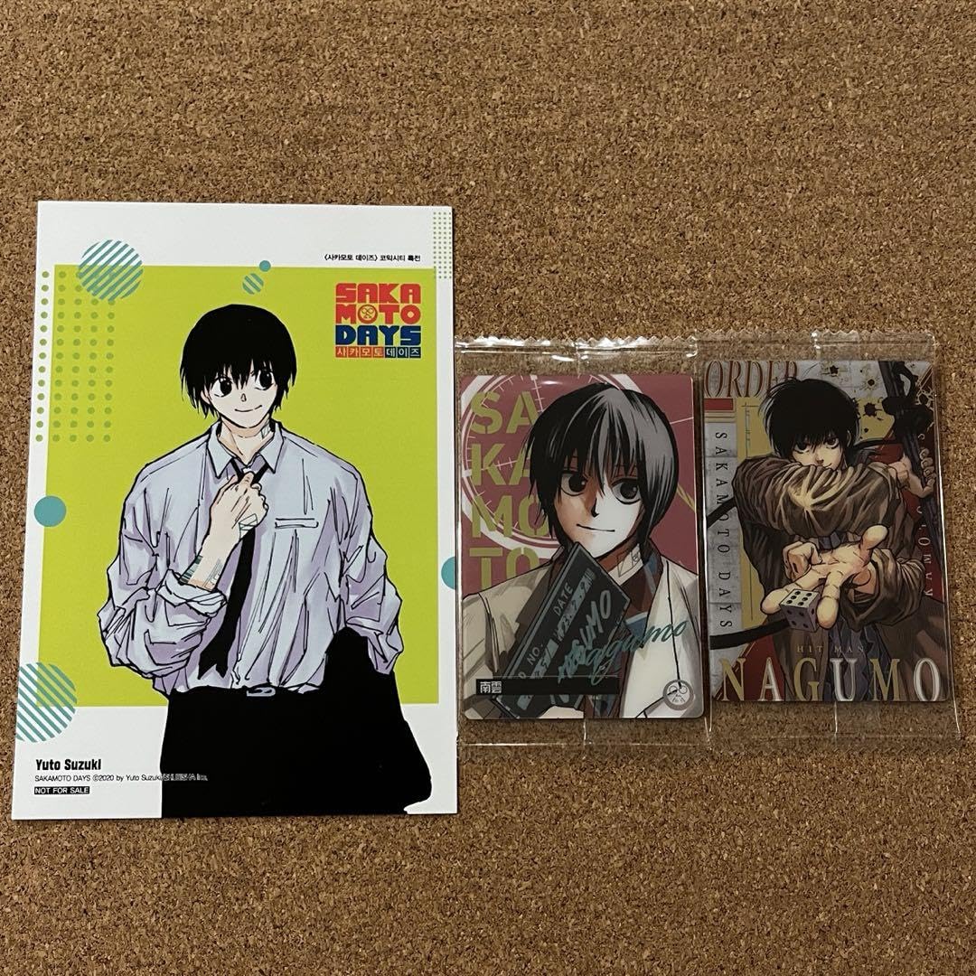 Amazon.co.jp: サカモトデイズ 南雲与一3点セット 韓国版 ウエハース Q 