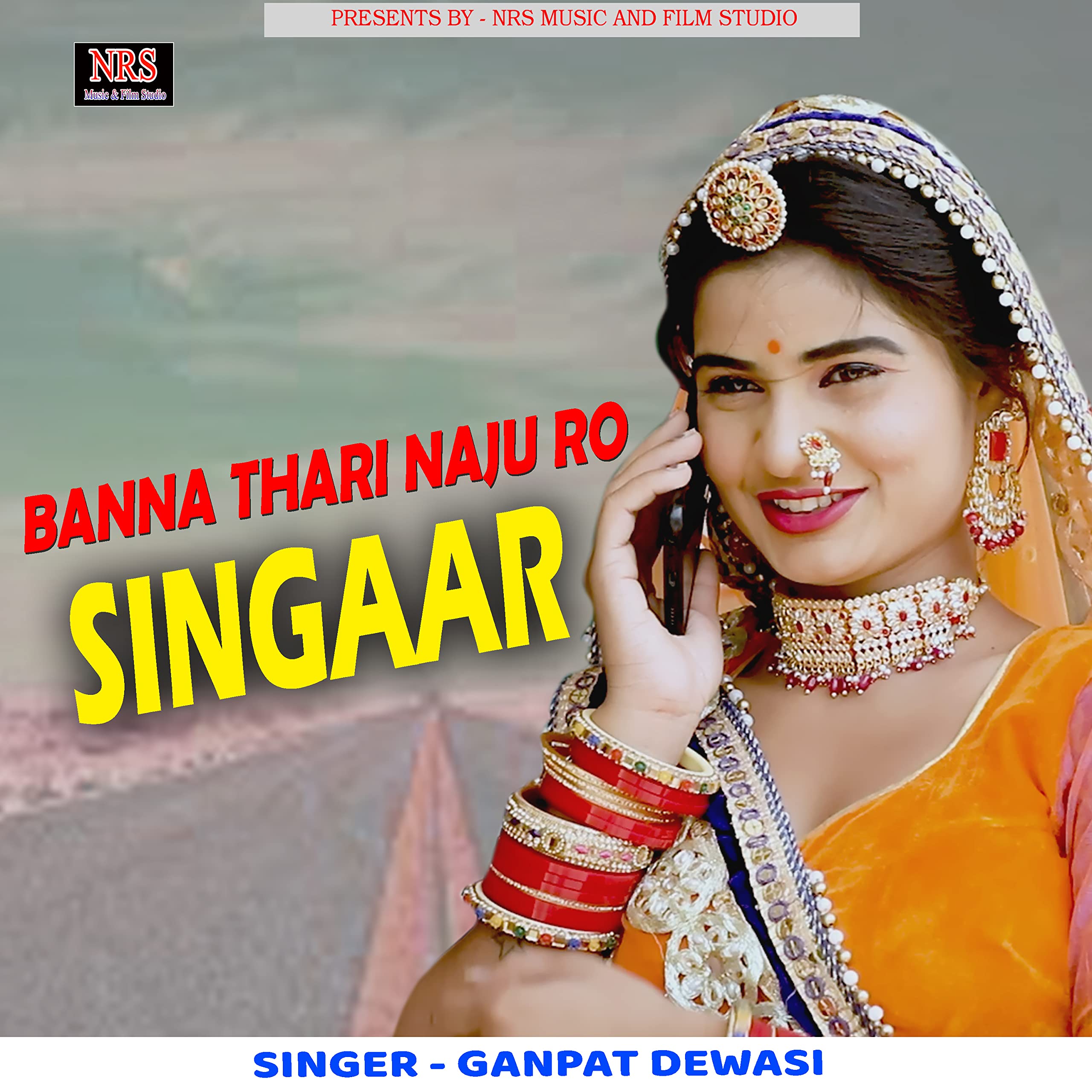 Banni Thari Naju Ro Singaar