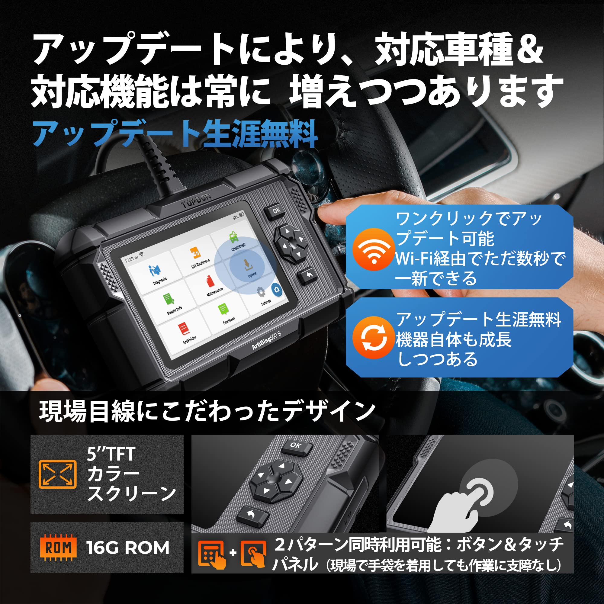 Amazon.co.jp: TOPDON AD500S obd2 診断機 日本語 自動車 故障診断機 