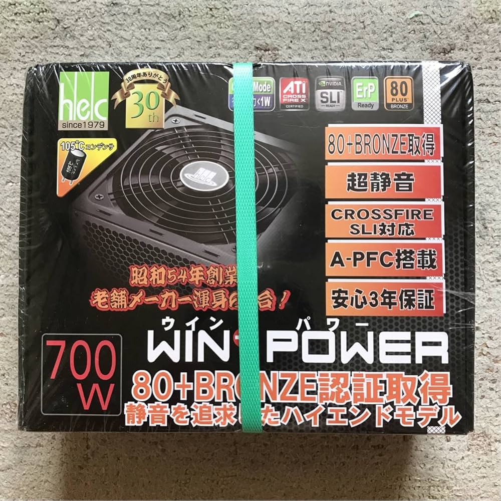 電源ユニット　700w 10個セット703 Amazon | WIN+POWER 700W HEC-700TE-2WX | hec | 電源ユニット 通販