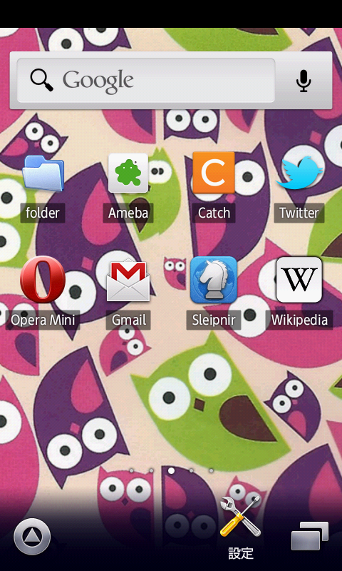 owl patterns wallpaper - App on Amazon Appstore