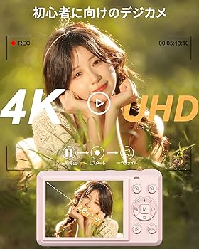 Amazon | デジカメ 4K 6400万画素 30FPS デジタルカメラ 16X