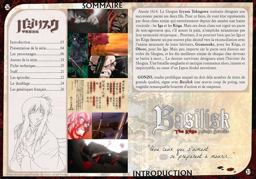 Amazon.co.jp | バジリスク 甲賀忍法帖 コンプリート Blu-ray