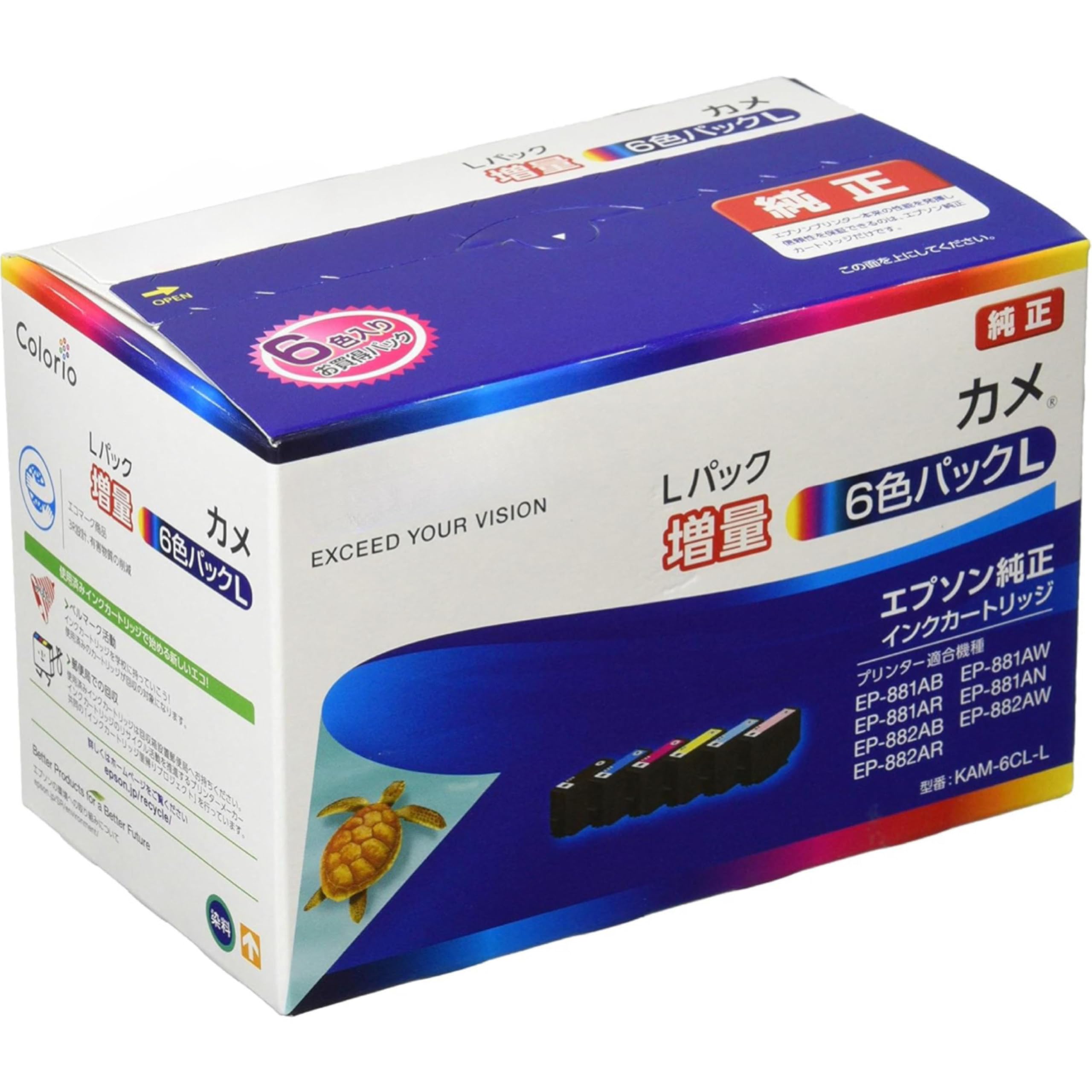 Amazon.co.jp: 【Amazon.co.jp限定】【純正品】工プソン純正インク 