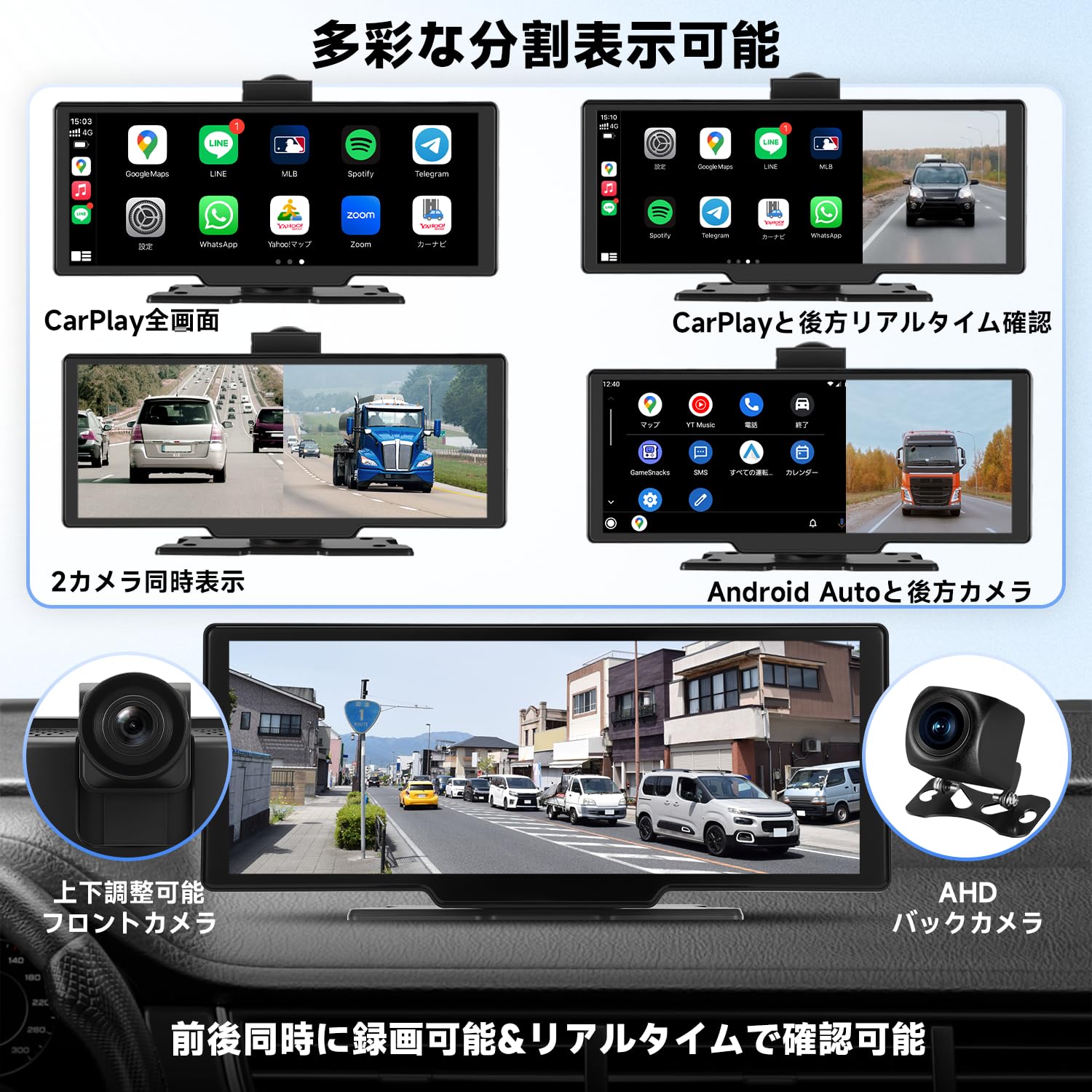 Amazon.co.jp: 2026最新型 64GBMicro SD付属 10.26インチディスプレイ