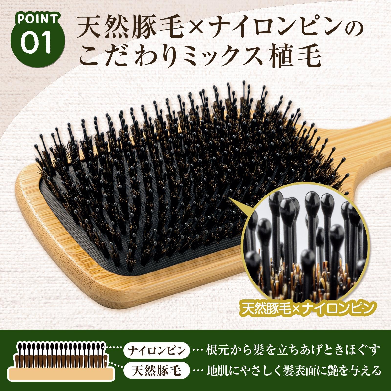 Amazon | 【コモライフ】竹製パドルヘアブラシ パドルブラシ 頭皮