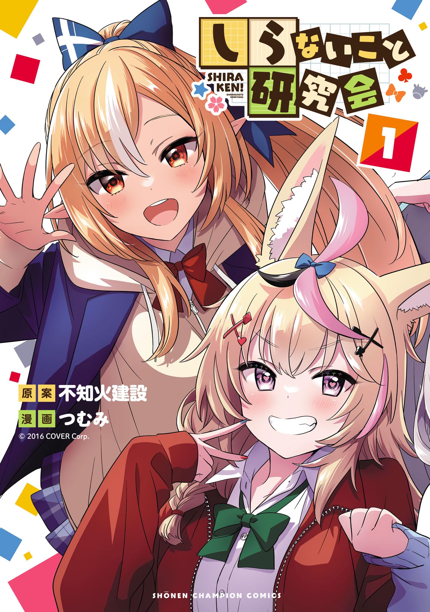 Amazon.co.jp: つむみ: 本、バイオグラフィー、最新アップデート