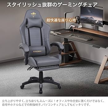 ゲーミングチェア オフィス テレワーク デスク オットマン リクライニング機能 GXTRACE ゲーミングチェア オフィスチェア ゲーム用チェア