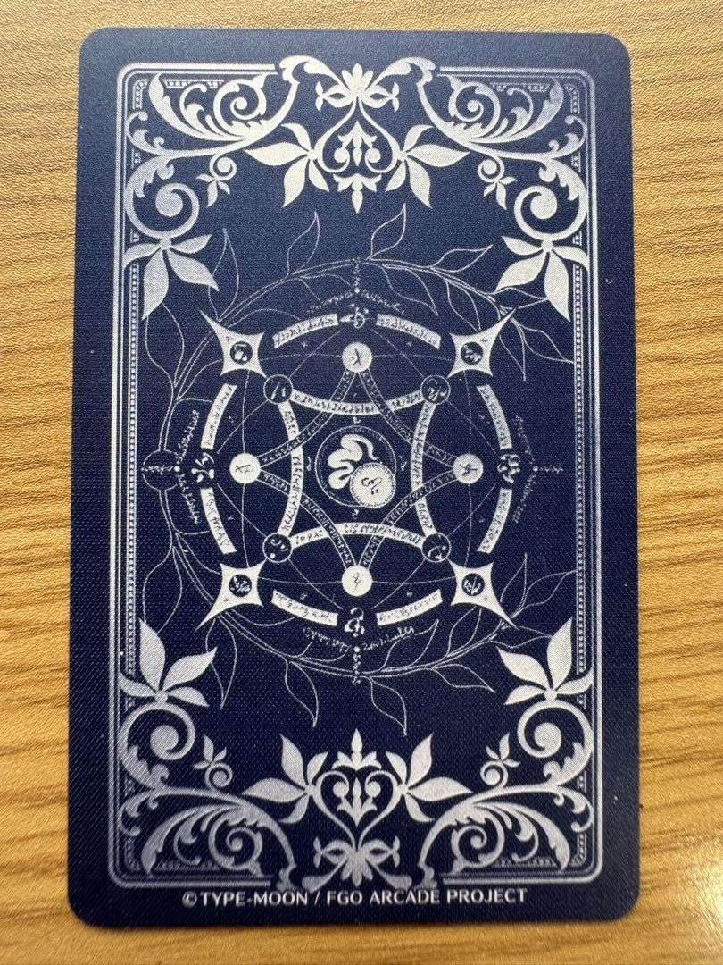 Amazon.co.jp: 本日 日 FGOアーケード ソドムズビースト