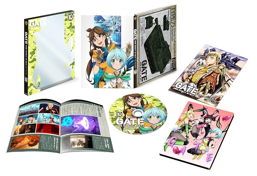 「GATE 自衛隊 彼の地にて、斯く戦えり」 vol.10 動乱編I＜初回生産限定版＞ Amazon.co.jp: 「GATE 自衛隊 彼の地にて、斯く戦えり」 vol.10