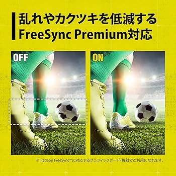 Amazon.co.jp: プリンストン ULTRA PLUS ゲーミングモニター