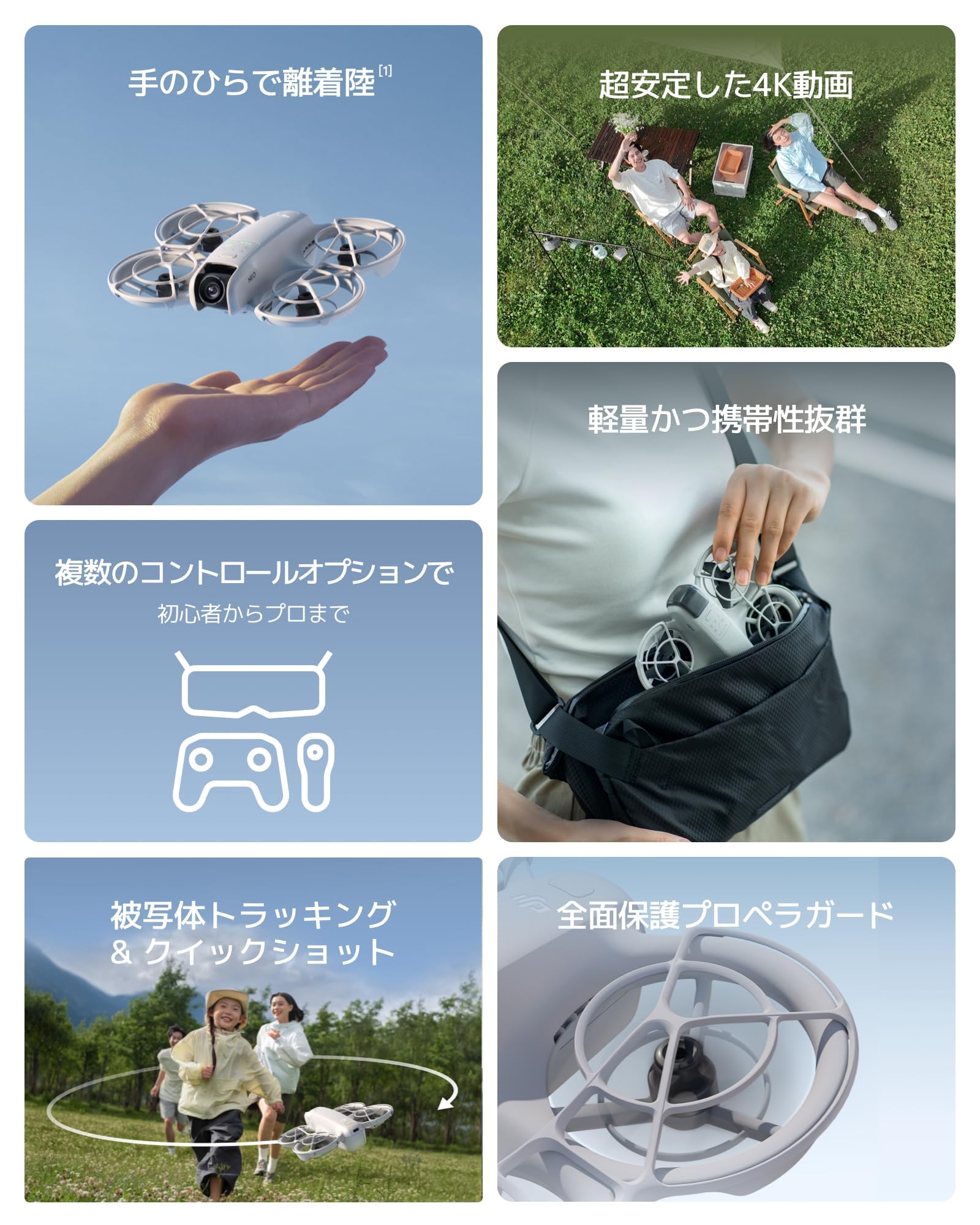 Amazon.co.jp: DJI Neo ドローン（機体）+DJI Neo