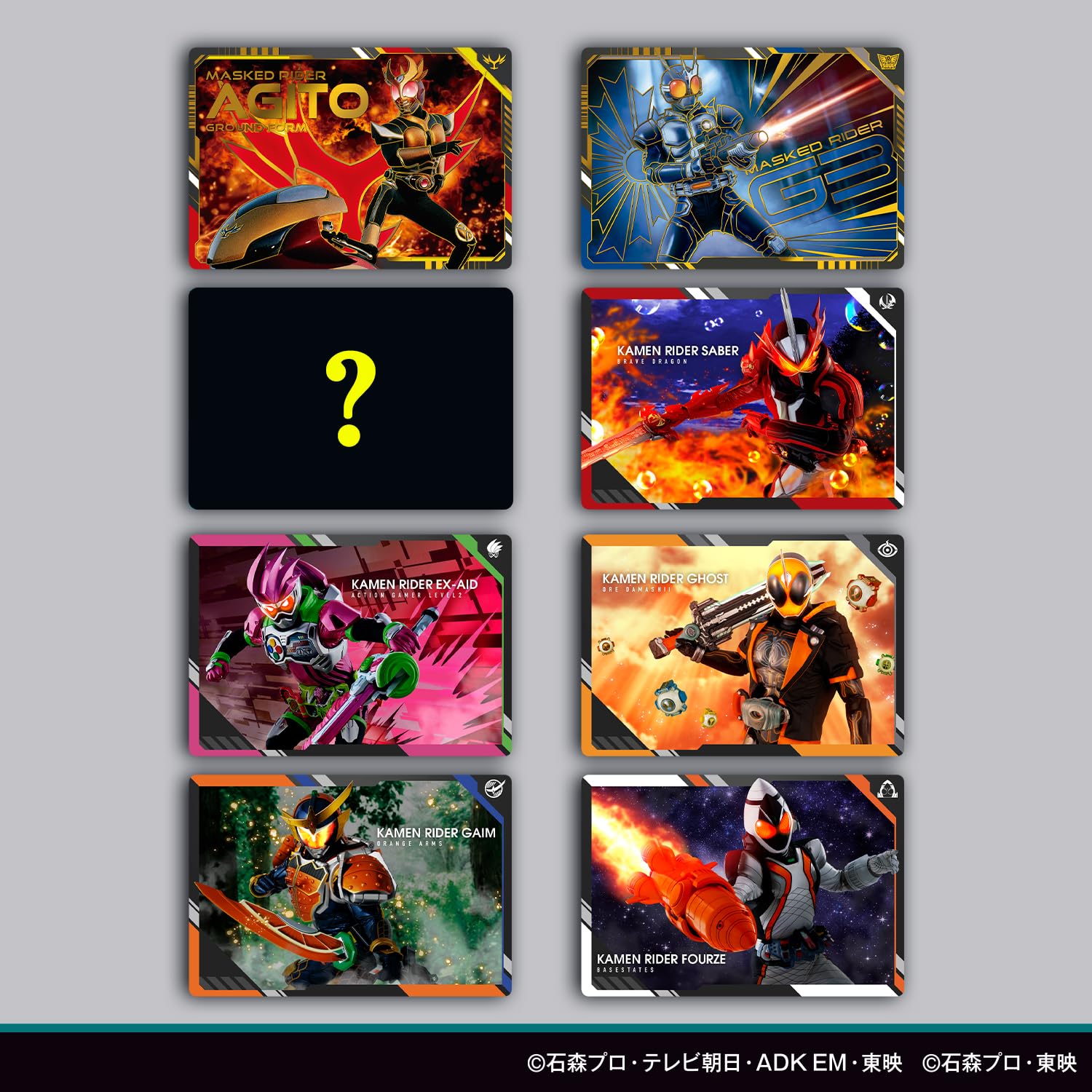 Amazon.co.jp: [バンダイ(BANDAI)] スクラッチカードダス 仮面ライダー