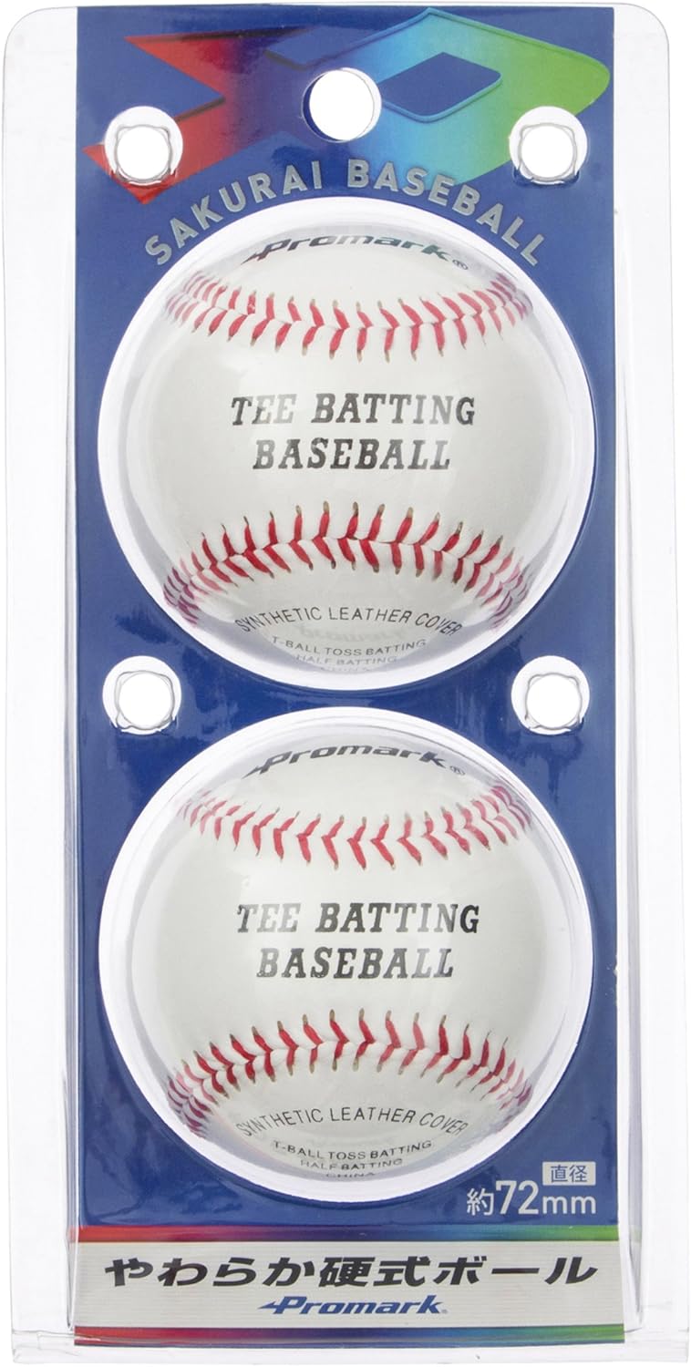 Sakurai Trade (SAKURAI) Promark (Professional Mark) Baseball Hardball Soft Ball Hardball Ball A No. White LB-151W