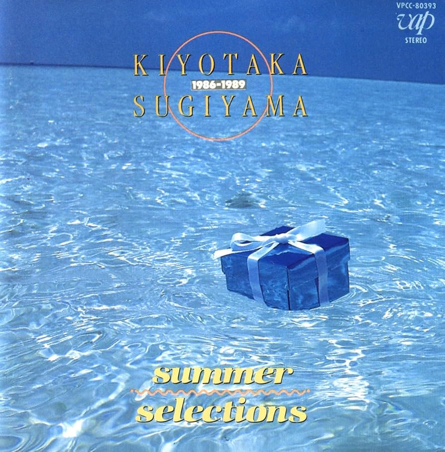 杉山清貴　DVDレター　6枚 杉山清貴 DVDレター 6枚 - メルカリ