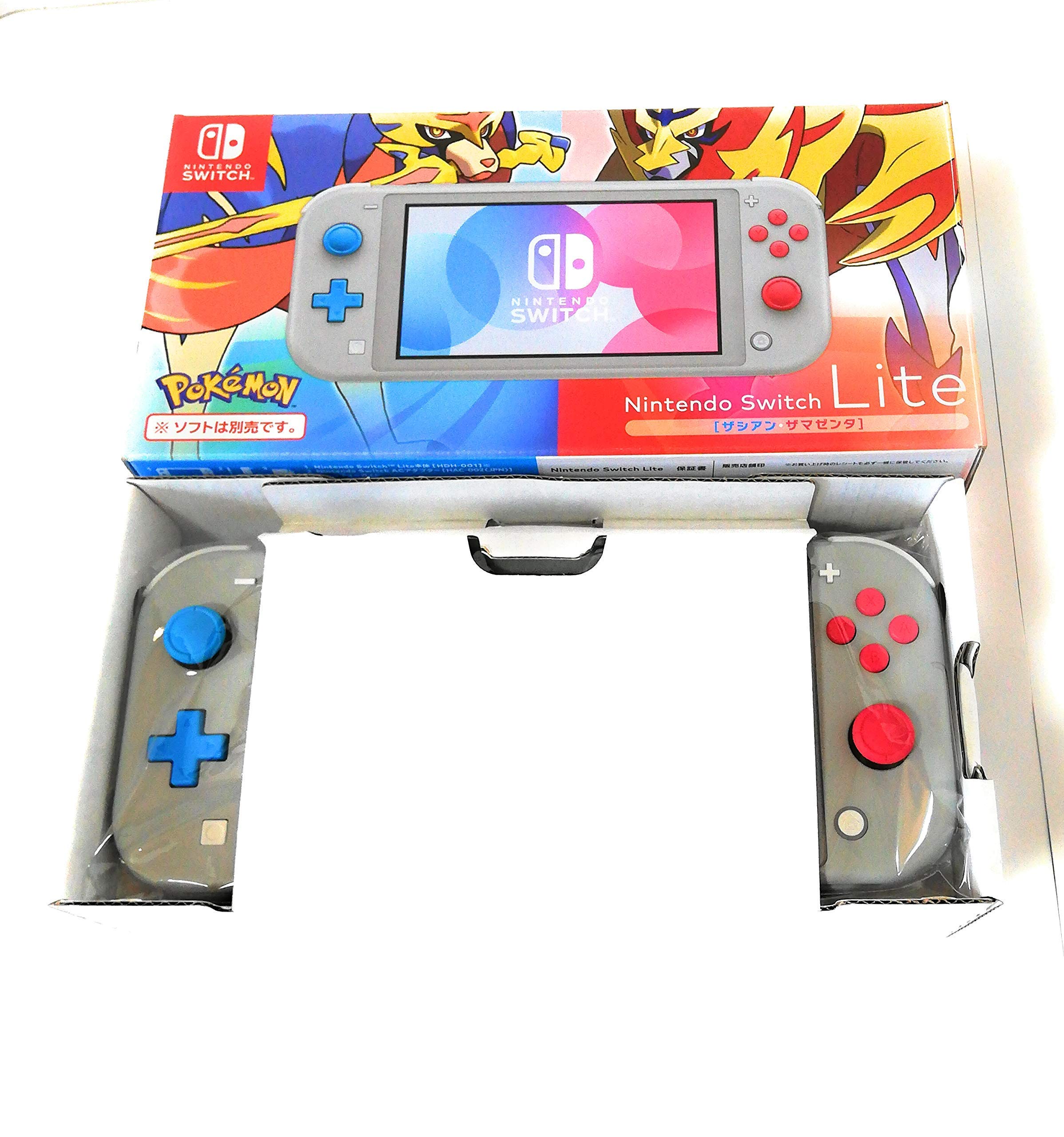 Amazon.co.jp: Nintendo Switch Lite ザシアン・ザマゼンタ : ゲーム Amazon.co.jp: Nintendo Switch Lite ザシアン・ザマゼンタ : ゲーム