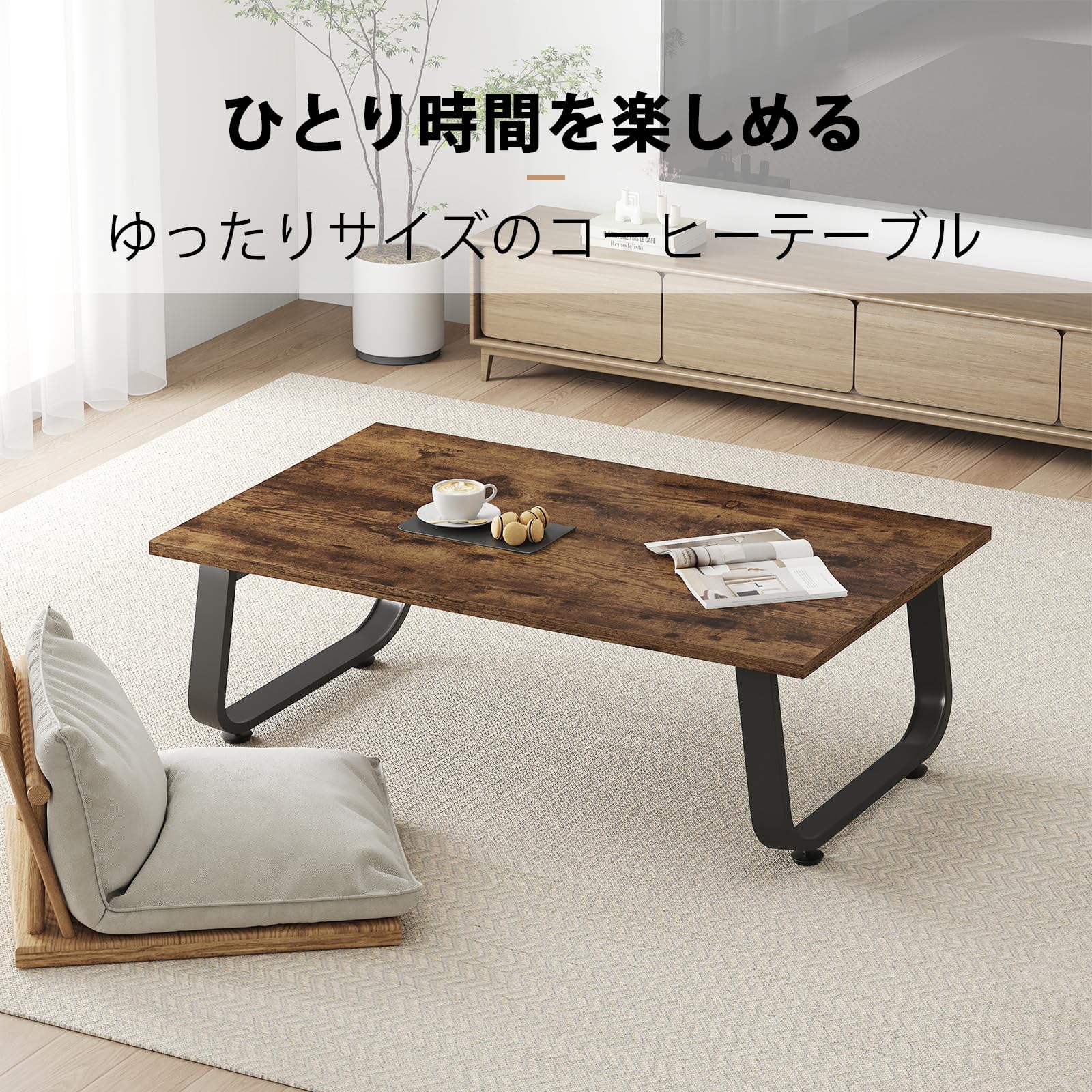 Amazon.co.jp: IBF テーブル 折りたたみ ローテーブル リビング