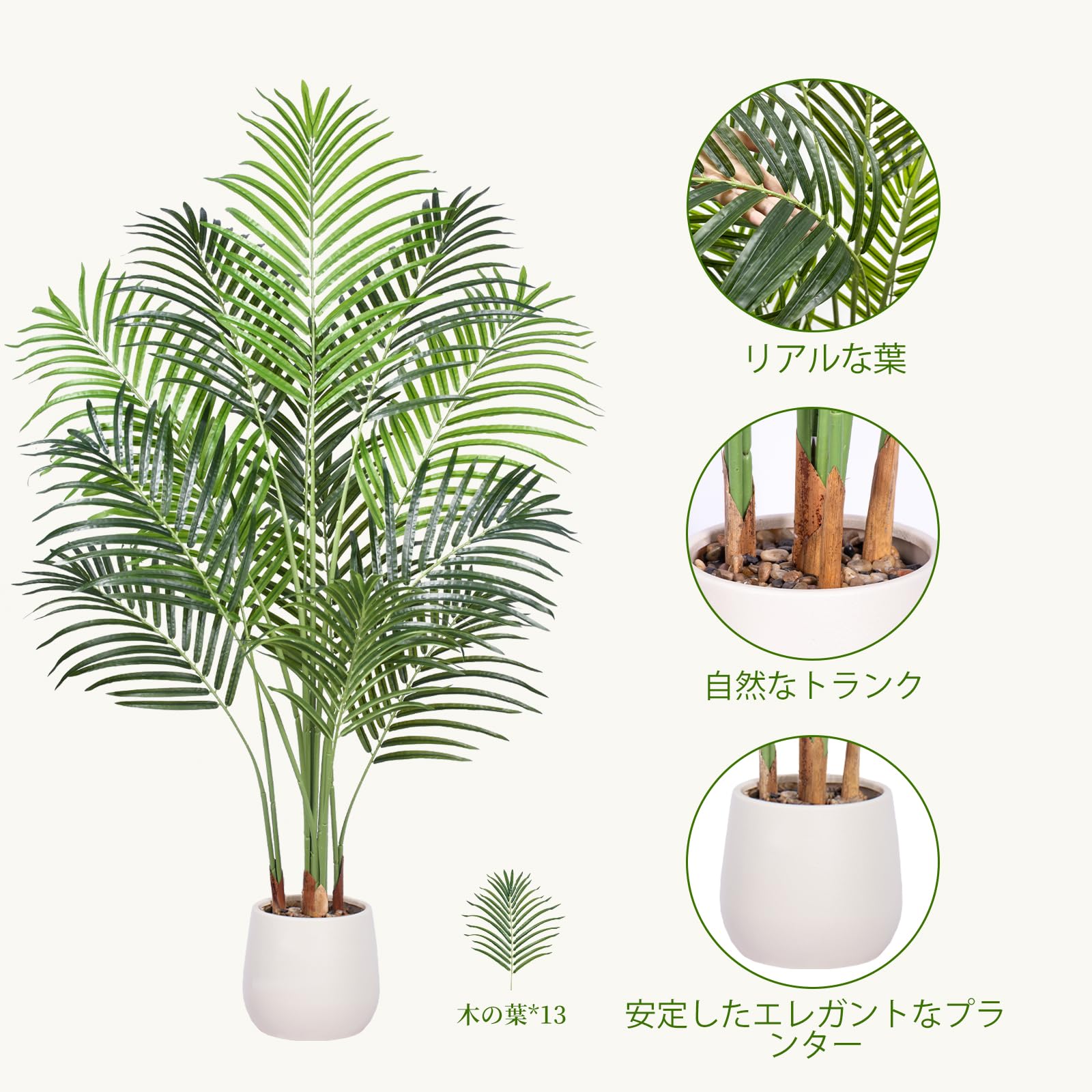 Amazon｜Keeplush【フェイク観葉植物アレカヤシ 150cm】室内用フェイク