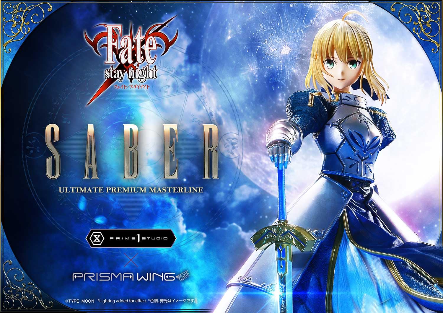 Prime 1 Studio Ultimate Premium Master Line Fate/Stay Night Saber