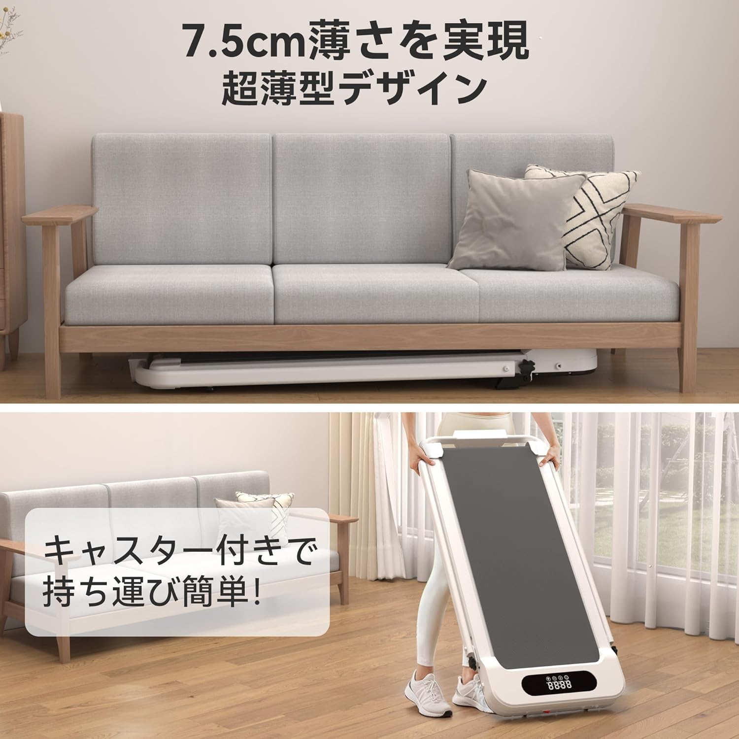 コントロールエリプティカルマシンステッパースペースウォーク