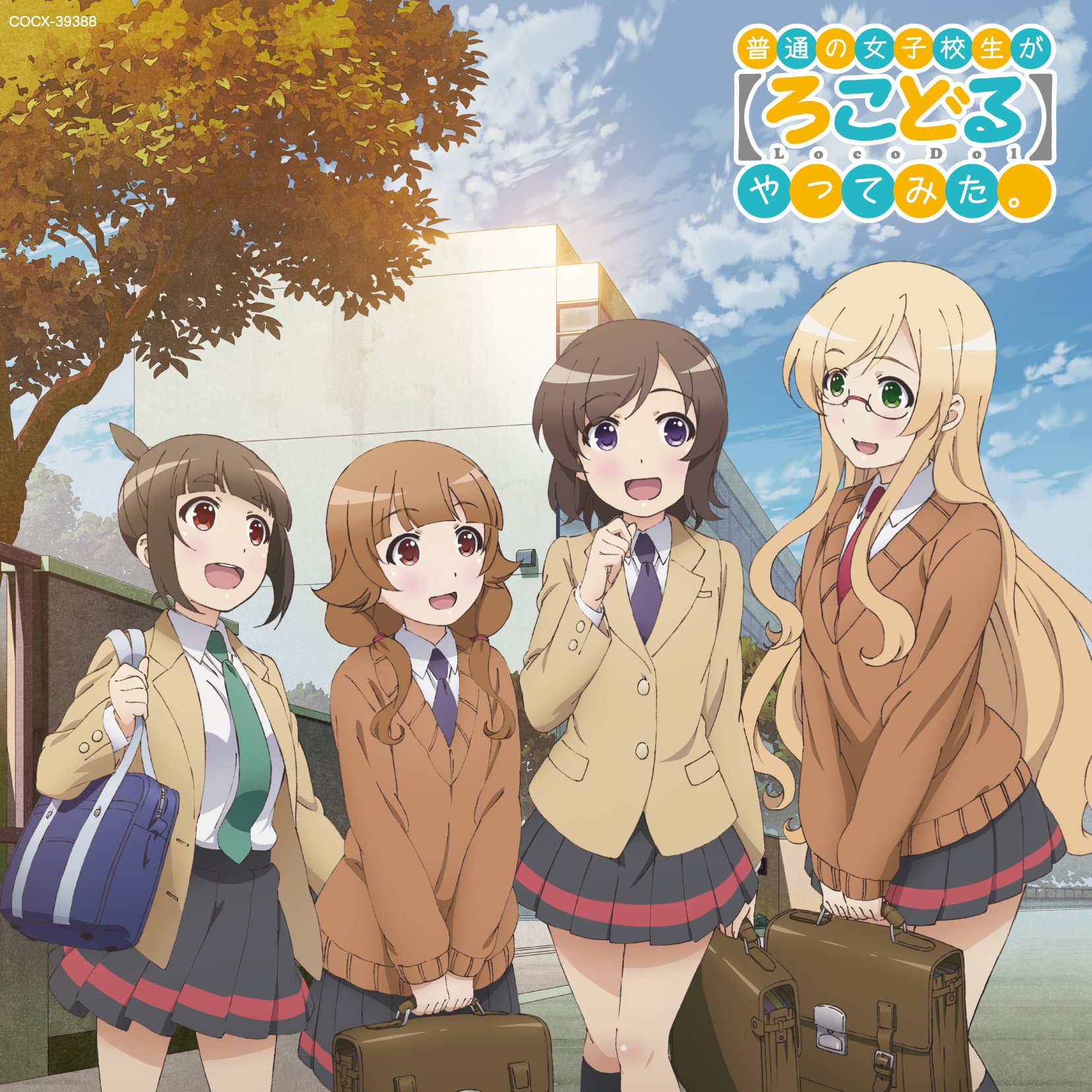 全額使用済 普通の女子校生がろこどるやってみた。 図書カード TVアニメーション「普通の女子校生が【ろこどる】やってみた
