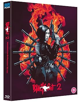 Amazon.com: Black Cat II - Deluxe Limited Edition [Blu-ray