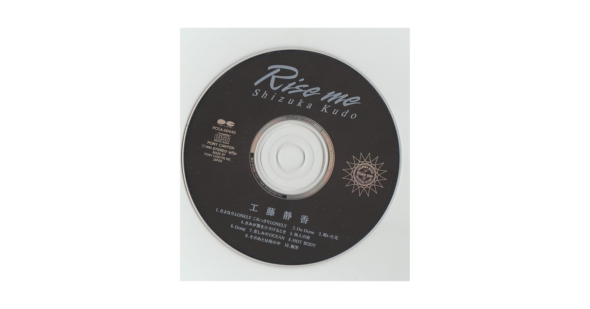 みーさん専用です！ターコイズ　工藤静香Mes Petites Choses みーさん専用です！ターコイズ 工藤静香Mes Petites Choses