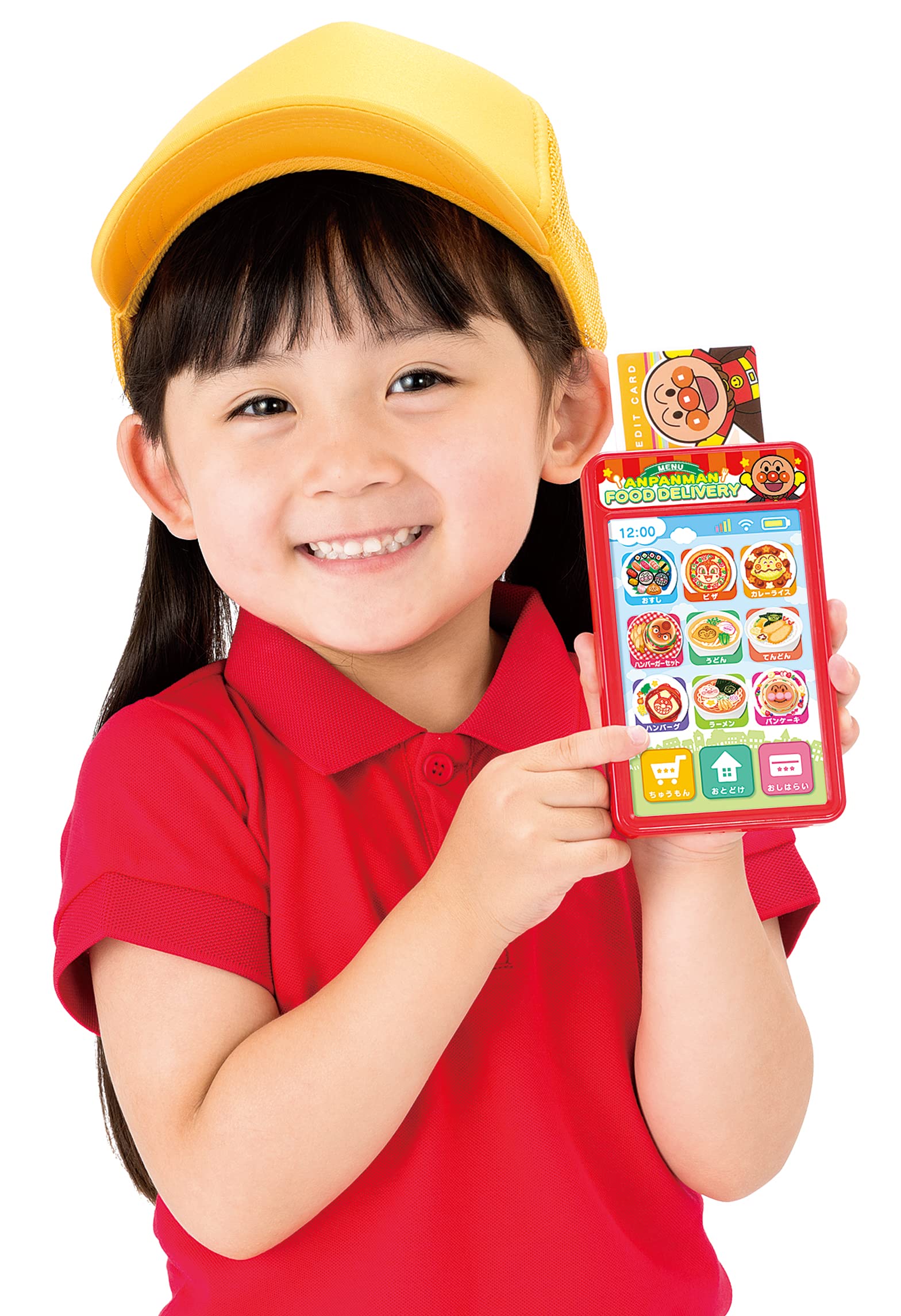 Amazon.co.jp: ピッ! と注文 料理をお届け! アンパンマンのフード