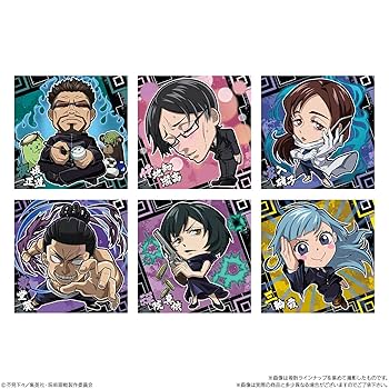 Amazon | 呪術廻戦ディフォルメシールウエハース (20個入) 食玩