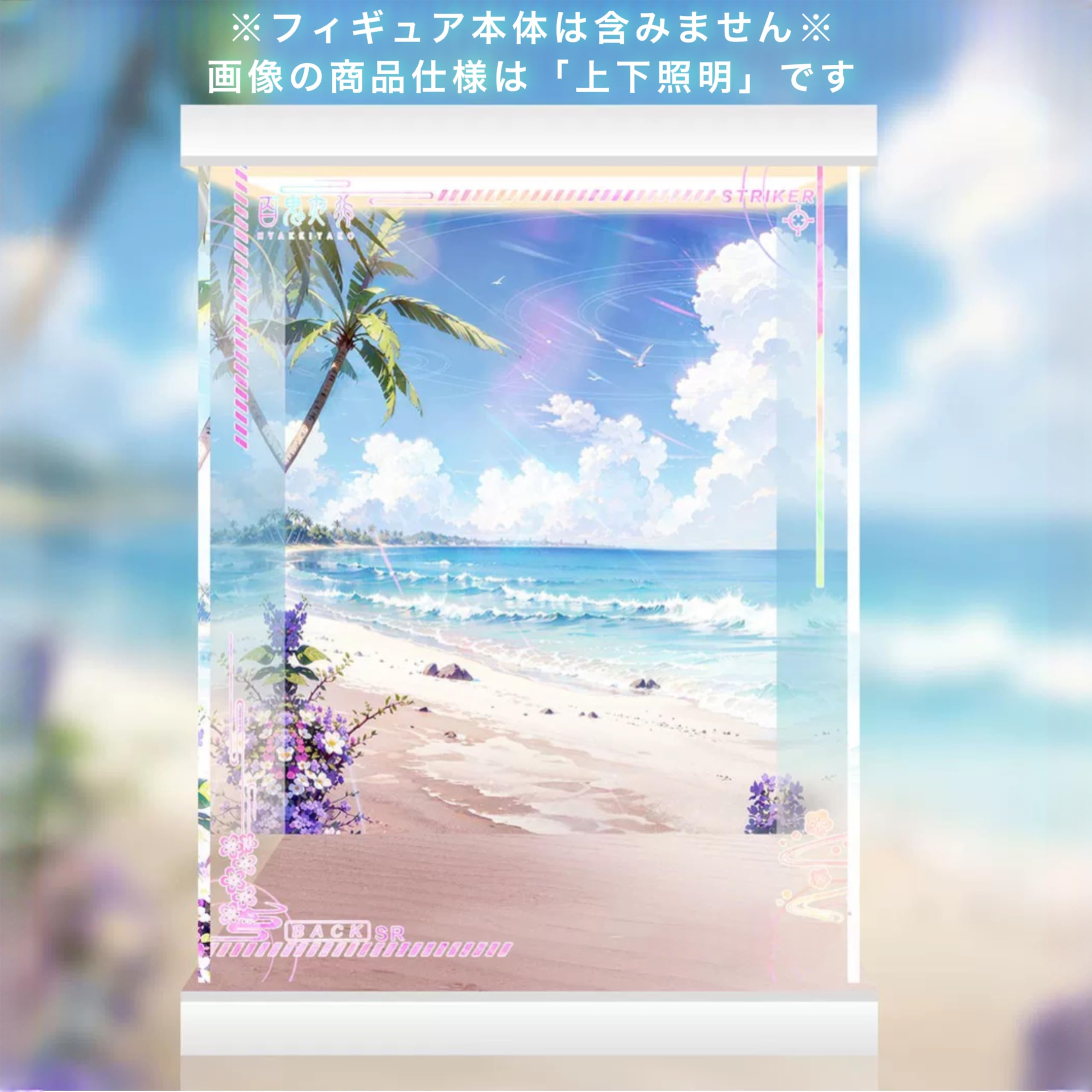 フィギュアケース ブルーアーカイブ ホシノ[水着] 1/7スケール(上下