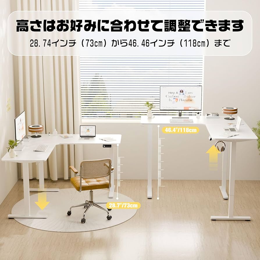 Amazon | ERGOMAKER L字昇降デスク 129*129*50CM 電動式L字