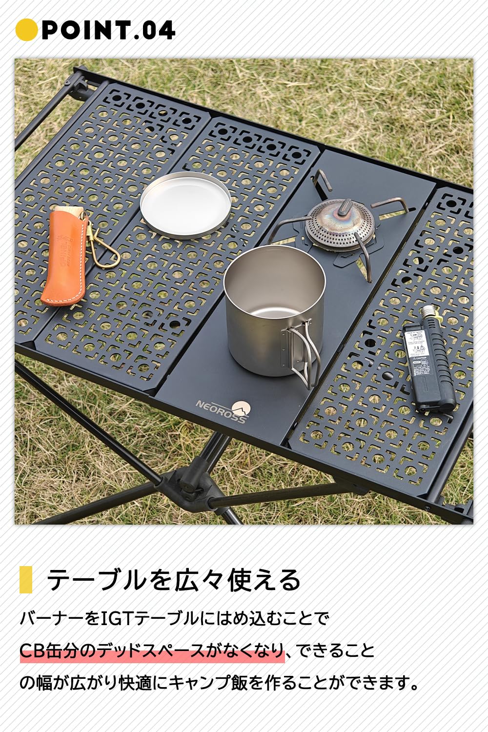 otebocrafts IGT規格 IGT規格対応のテーブル - TOKYO CRAFTSのキャンプ用品通販【公式】