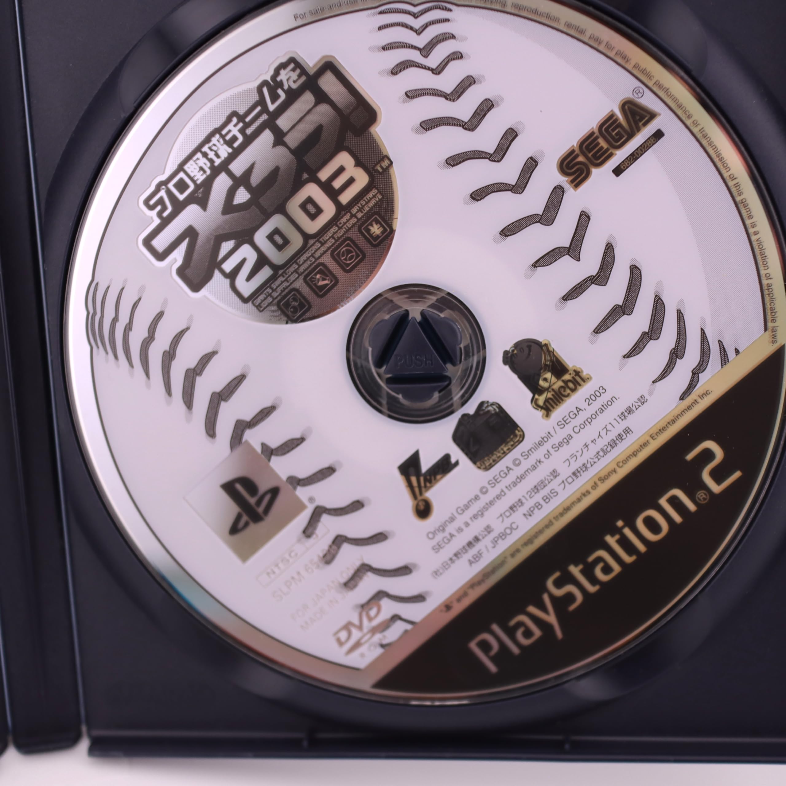 Amazon | プロ野球チームをつくろう! 2003 | ゲーム