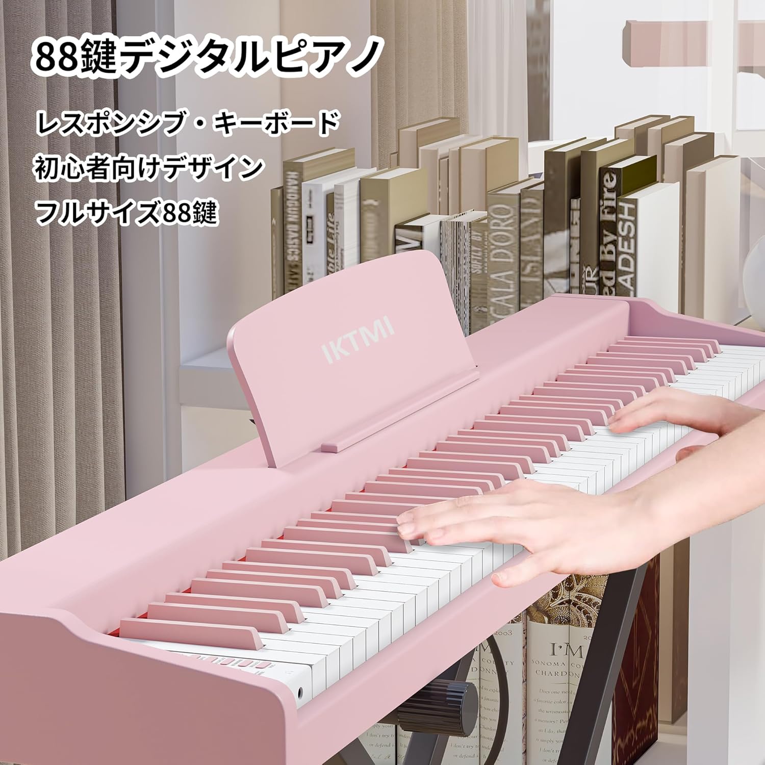 IKTMI 電子ピアノ 88鍵盤 木製 電子ピアノスタンドセット 携帯ピアノ