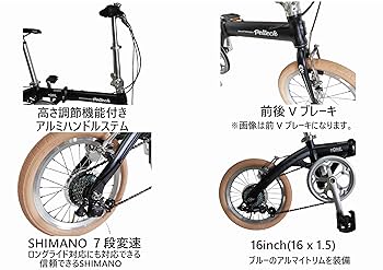 ペルテック 16インチ 折り畳み自転車FP-160S 日曜日げ いいね必須 ペルテック 16インチ 折り畳み自転車FP-160S 日曜日げ いいね必須