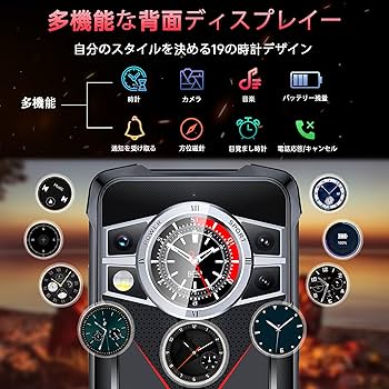 Amazon | CUBOT KingKong 9 SIMフリー スマホ 本体 24GB RAM+