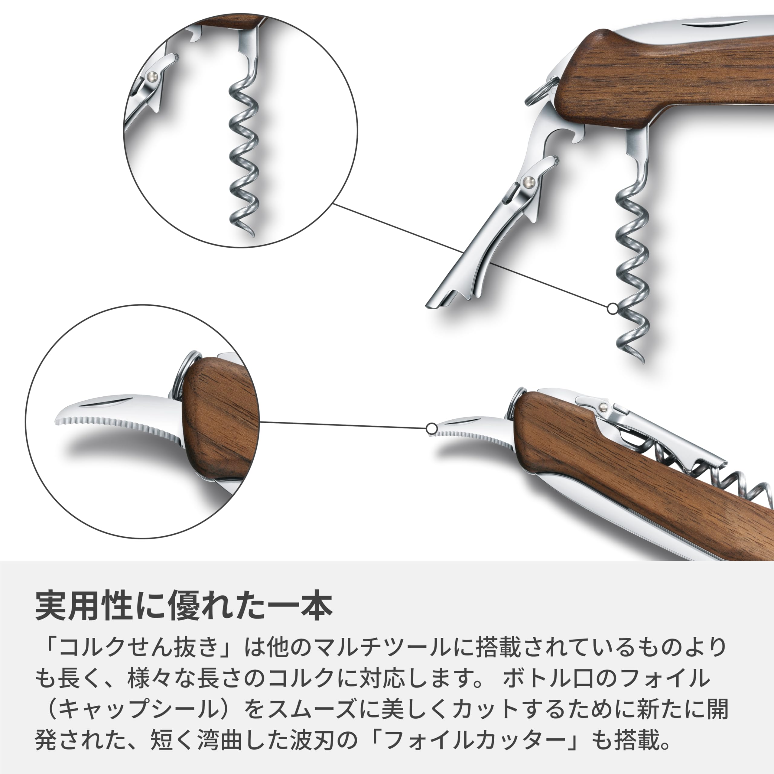 the master of life☆レバー式ワインオープナー☆超美品 楽天市場