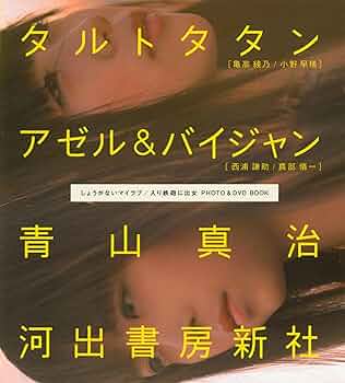 マイカたん小さくして朱雀の水晶たん入れました 魔入りました！入間くん ミュージックコレクション 悪MAX!!! Vol