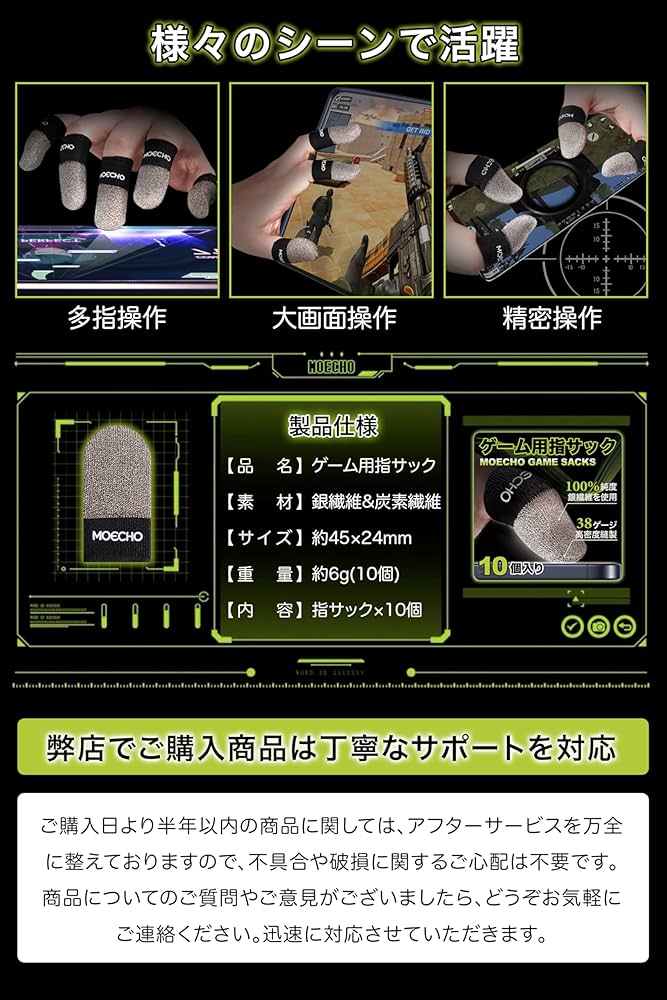 リアル指サック 送料無料】リアル指サック 義指（リアル指サック】義肢義指